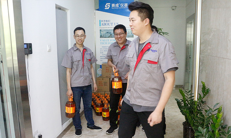 團結共贏、攜手前行——記賽成“團結共贏”專項獎勵